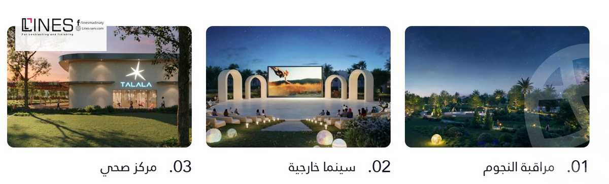 https://aqarmap.com.eg/ar/listing/6282265-for-sale-cairo-new-heliopolis-compounds-talala-compound-madinet-masr