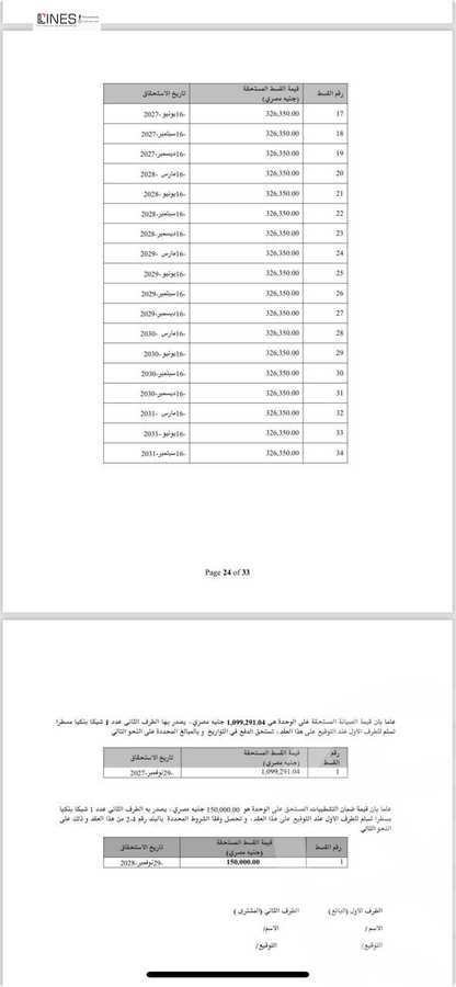 https://aqarmap.com.eg/ar/listing/6325496-for-sale-cairo-new-cairo-compounds-mwntn-fyw-y-syty-club-park-mountain-view-icity