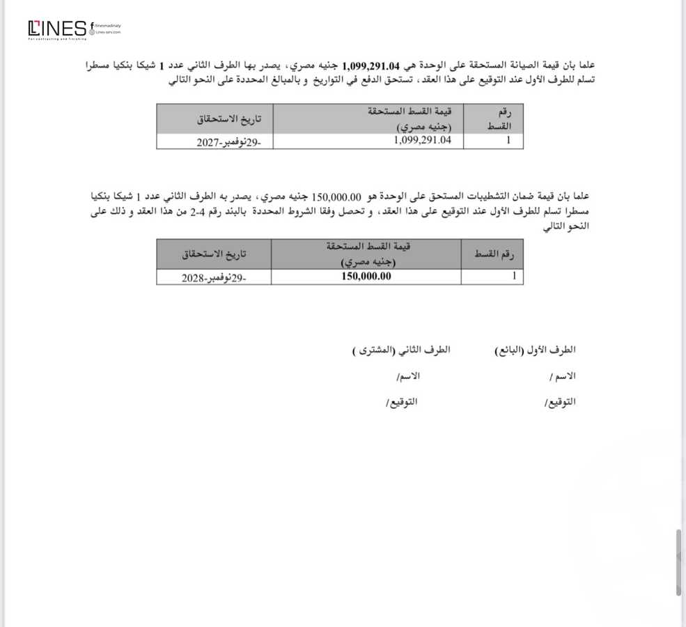 https://aqarmap.com.eg/ar/listing/6325496-for-sale-cairo-new-cairo-compounds-mwntn-fyw-y-syty-club-park-mountain-view-icity