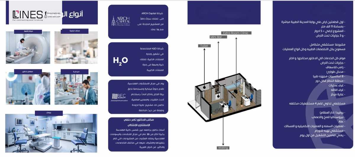 https://aqarmap.com.eg/ar/listing/6353797-for-sale-cairo-new-administrative-capital-medical-city-shifa-capital-mall-regency