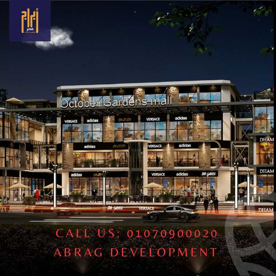 https://aqarmap.com.eg/en/listing/5235443-for-sale-cairo-6th-of-october-hadaeq-october-tryq-hmd-zwyl