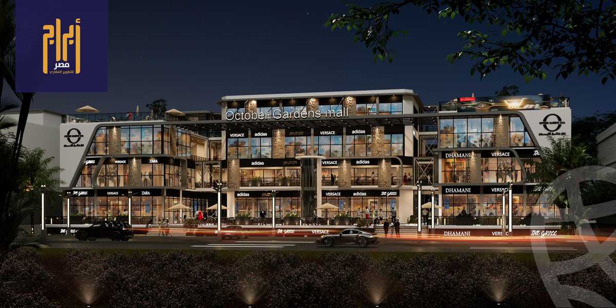 https://aqarmap.com.eg/en/listing/5250320-for-sale-cairo-6th-of-october-hadaeq-october-tryq-hmd-zwyl
