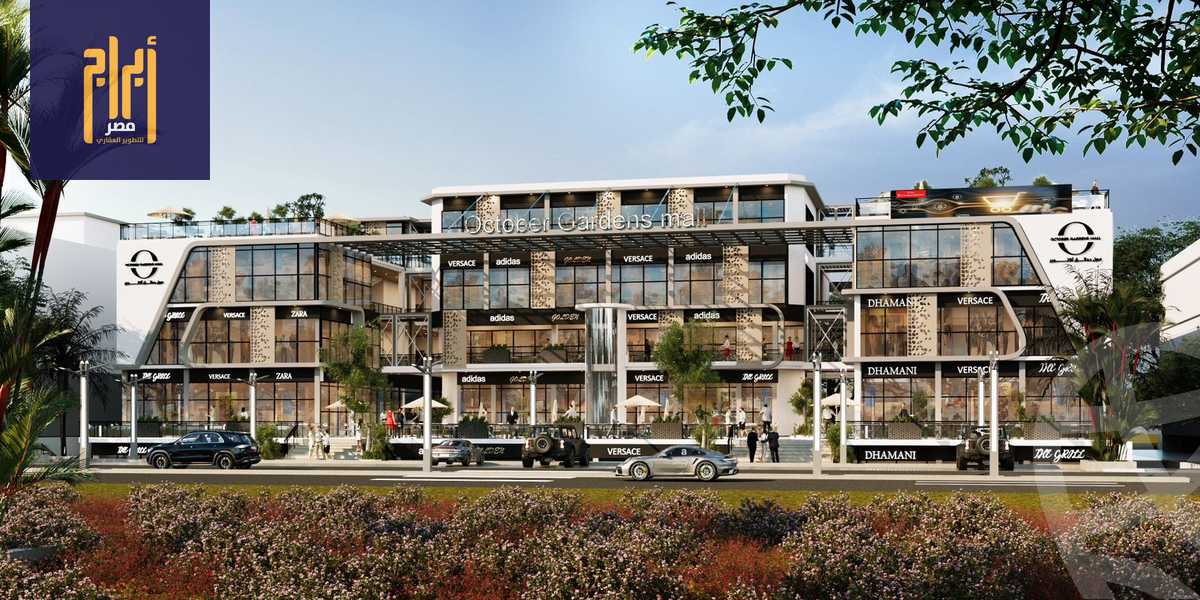 https://aqarmap.com.eg/en/listing/5250320-for-sale-cairo-6th-of-october-hadaeq-october-tryq-hmd-zwyl