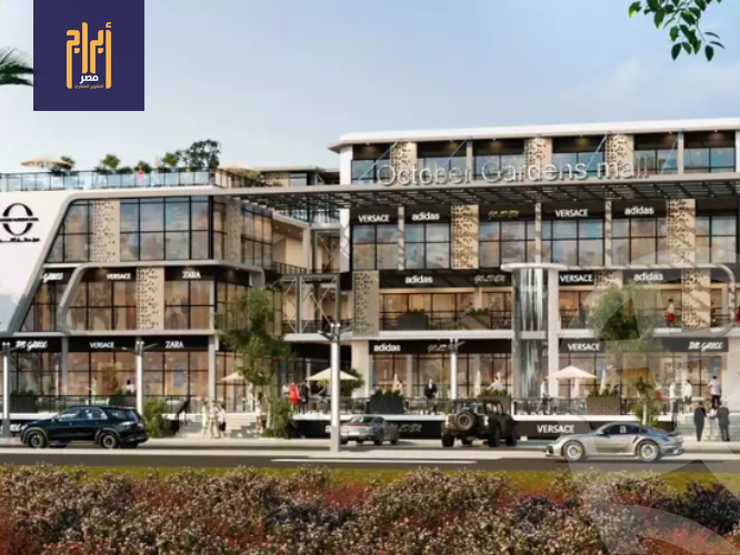 https://aqarmap.com.eg/en/listing/5220476-for-sale-cairo-6th-of-october-hadaeq-october-tryq-hmd-zwyl