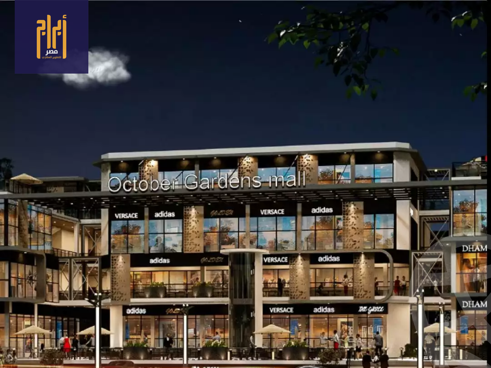 https://aqarmap.com.eg/en/listing/5771548-for-sale-cairo-6th-of-october-hadaeq-october-tryq-hmd-zwyl
