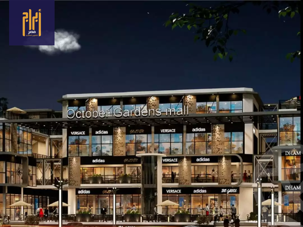https://aqarmap.com.eg/ar/listing/5799974-for-sale-cairo-6th-of-october-hadaeq-october-tryq-hmd-zwyl