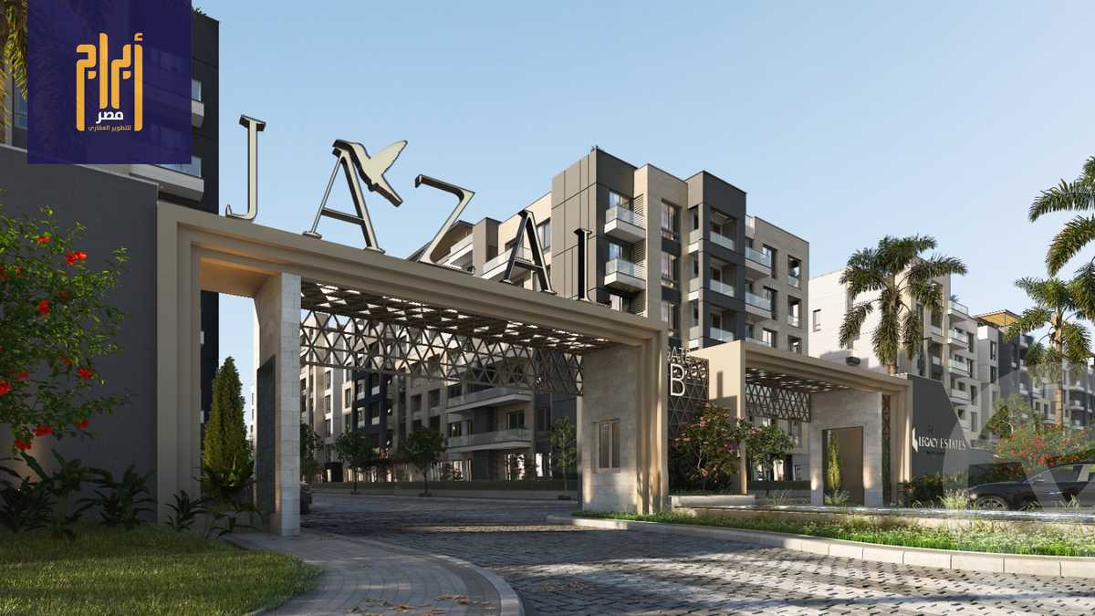 https://aqarmap.com.eg/ar/listing/6088826-for-sale-cairo-el-sheikh-zayed-city-compounds-jazal-legacy-estate