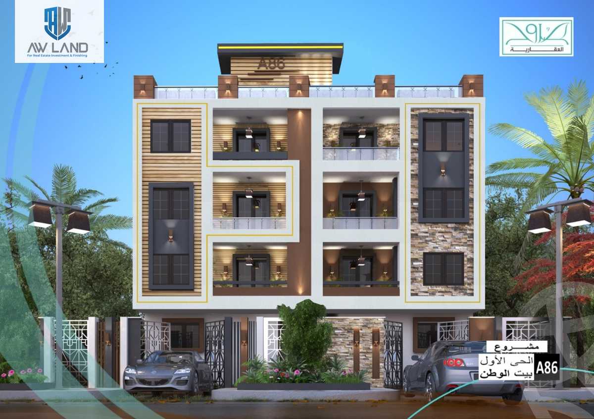 https://aqarmap.com.eg/en/listing/5385538-for-sale-cairo-new-cairo-bait-el-watan-first-neighborhood