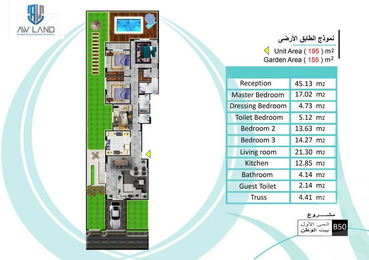 https://aqarmap.com.eg/en/listing/5388886-for-sale-cairo-new-cairo-bait-el-watan-first-neighborhood