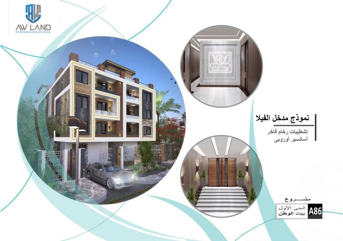 https://aqarmap.com.eg/en/listing/5688958-for-sale-cairo-new-cairo-bait-el-watan-first-neighborhood