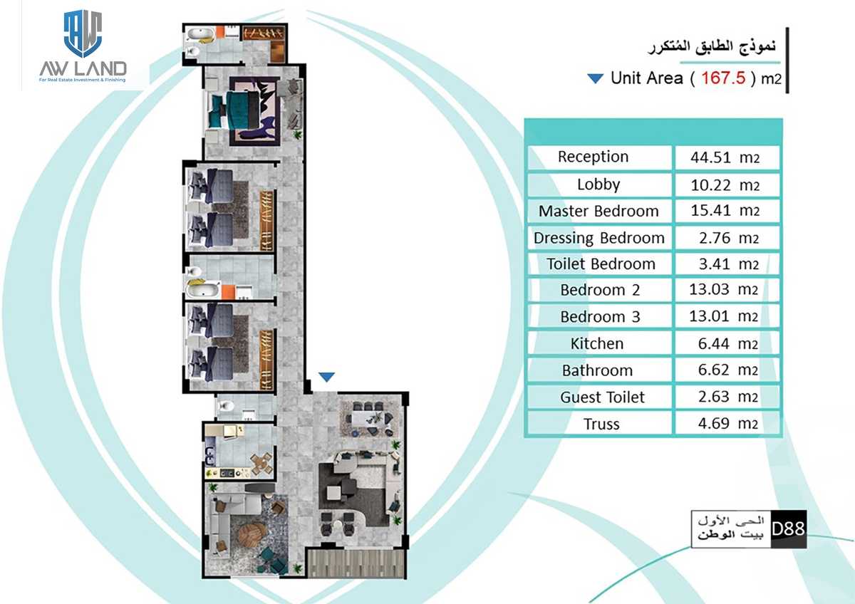 https://aqarmap.com.eg/en/listing/5701192-for-sale-cairo-new-cairo-bait-el-watan-first-neighborhood