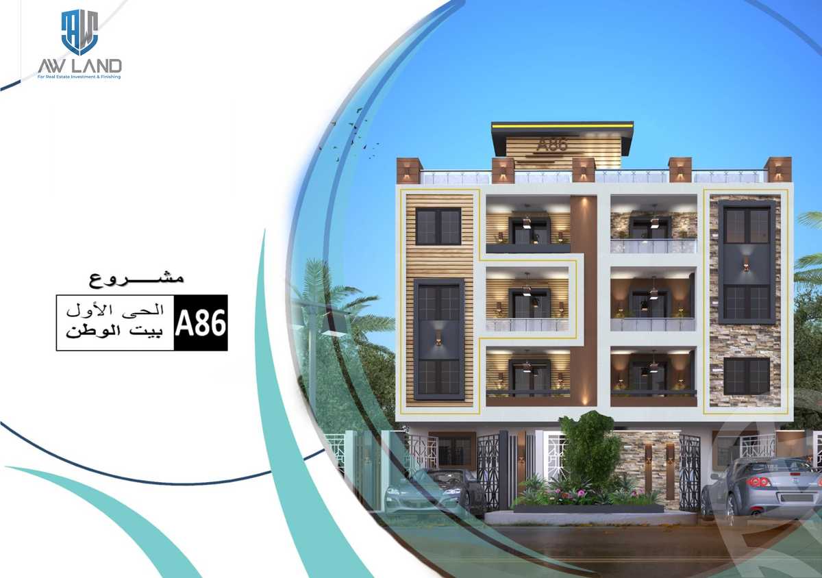 https://aqarmap.com.eg/en/listing/5710777-for-sale-cairo-new-cairo-bait-el-watan-first-neighborhood