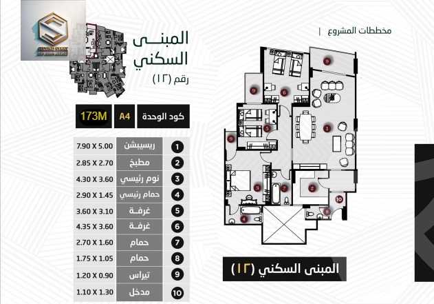https://aqarmap.com.eg/en/listing/4251497-for-sale-cairo-new-heliopolis-lhy-lsds