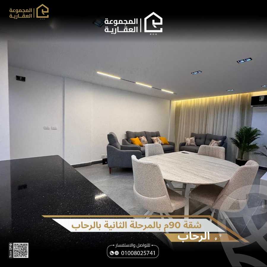 https://aqarmap.com.eg/en/listing/6286524-for-rent-cairo-new-cairo-lrhb-city-phase-2-amr-ibn-el-aas-st