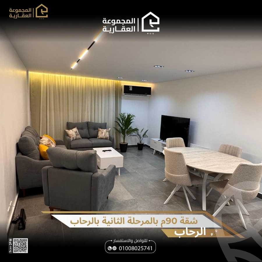 https://aqarmap.com.eg/en/listing/6286524-for-rent-cairo-new-cairo-lrhb-city-phase-2-amr-ibn-el-aas-st