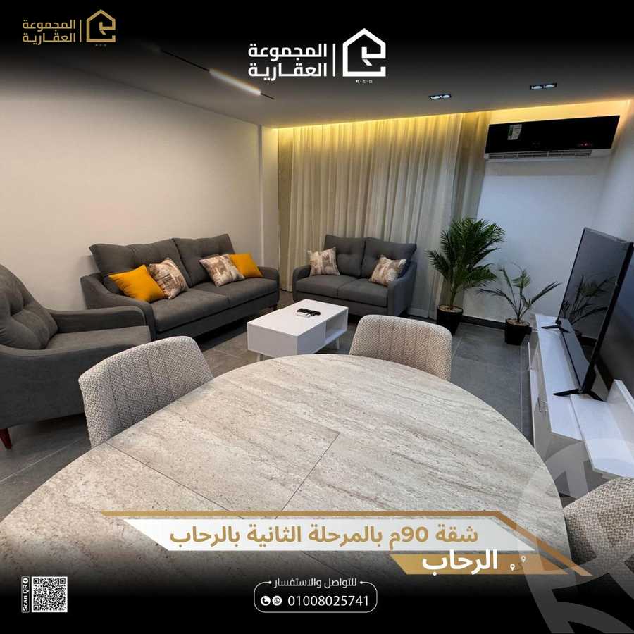https://aqarmap.com.eg/en/listing/6286524-for-rent-cairo-new-cairo-lrhb-city-phase-2-amr-ibn-el-aas-st
