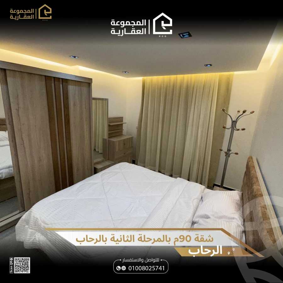 https://aqarmap.com.eg/en/listing/6286524-for-rent-cairo-new-cairo-lrhb-city-phase-2-amr-ibn-el-aas-st