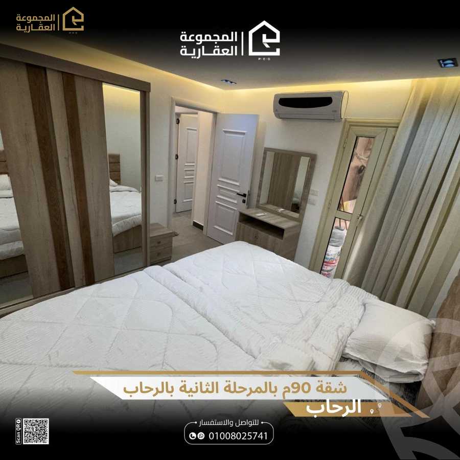 https://aqarmap.com.eg/en/listing/6286524-for-rent-cairo-new-cairo-lrhb-city-phase-2-amr-ibn-el-aas-st