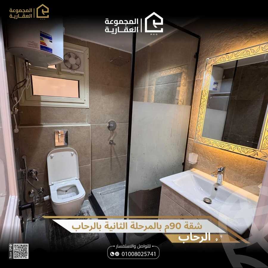 https://aqarmap.com.eg/en/listing/6286524-for-rent-cairo-new-cairo-lrhb-city-phase-2-amr-ibn-el-aas-st