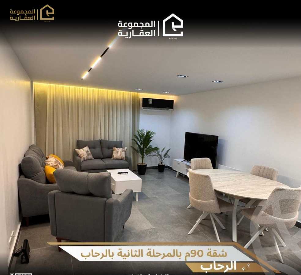 https://aqarmap.com.eg/ar/listing/6303746-for-rent-cairo-new-cairo-lrhb-city-phase-1-ali-amin-st