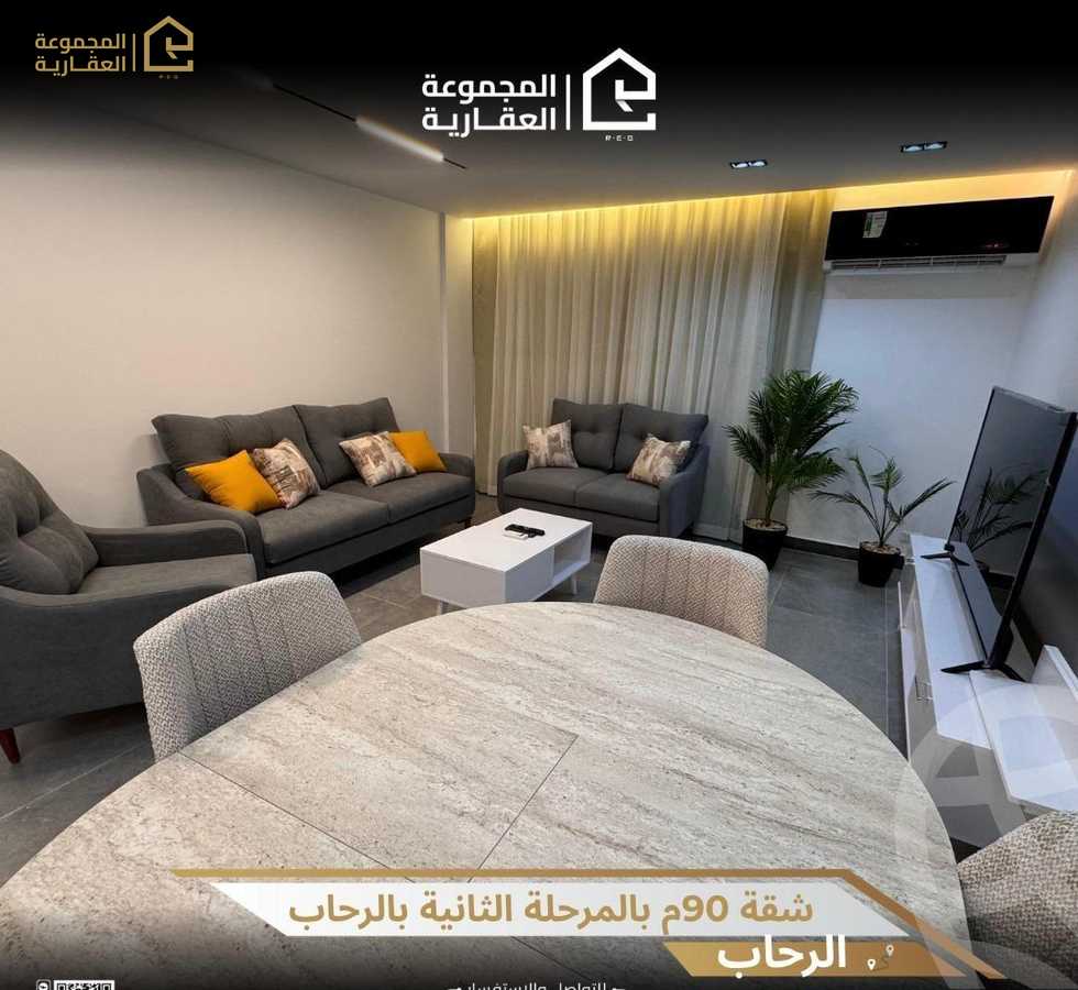 https://aqarmap.com.eg/ar/listing/6303746-for-rent-cairo-new-cairo-lrhb-city-phase-1-ali-amin-st