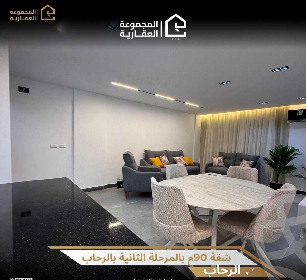 https://aqarmap.com.eg/ar/listing/6303746-for-rent-cairo-new-cairo-lrhb-city-phase-1-ali-amin-st