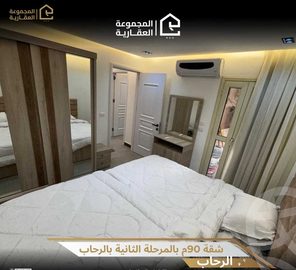 https://aqarmap.com.eg/ar/listing/6303746-for-rent-cairo-new-cairo-lrhb-city-phase-1-ali-amin-st