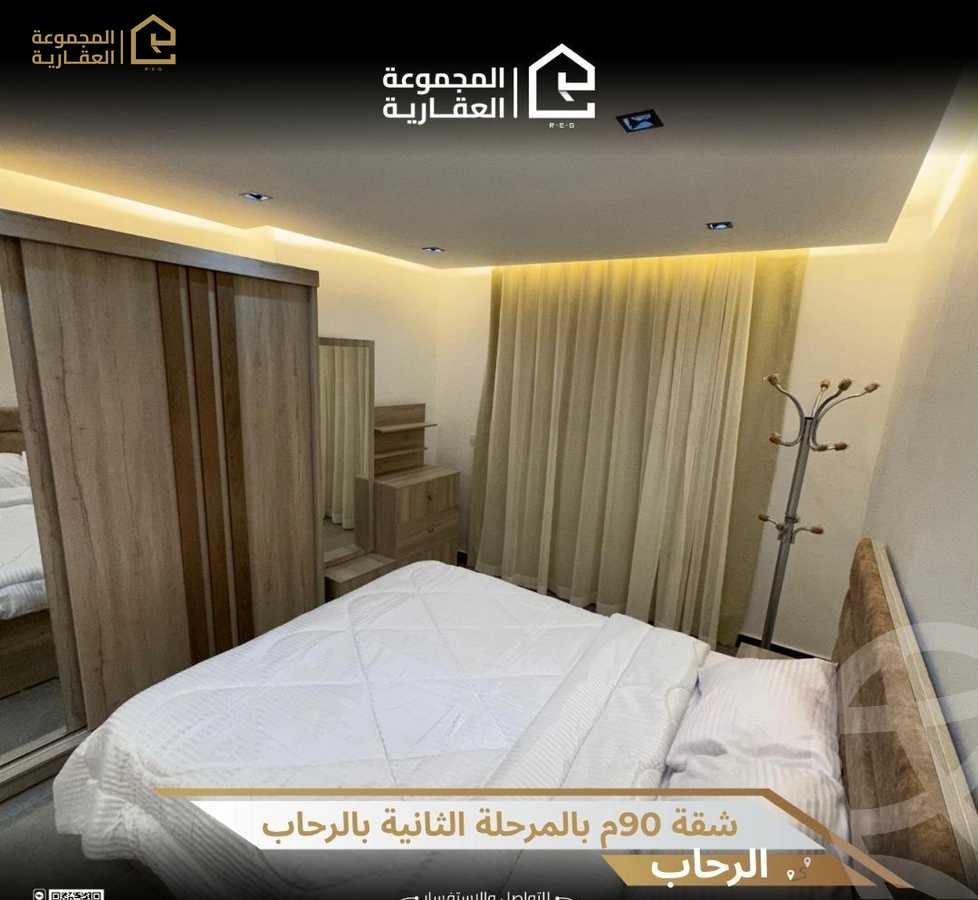 https://aqarmap.com.eg/ar/listing/6303746-for-rent-cairo-new-cairo-lrhb-city-phase-1-ali-amin-st