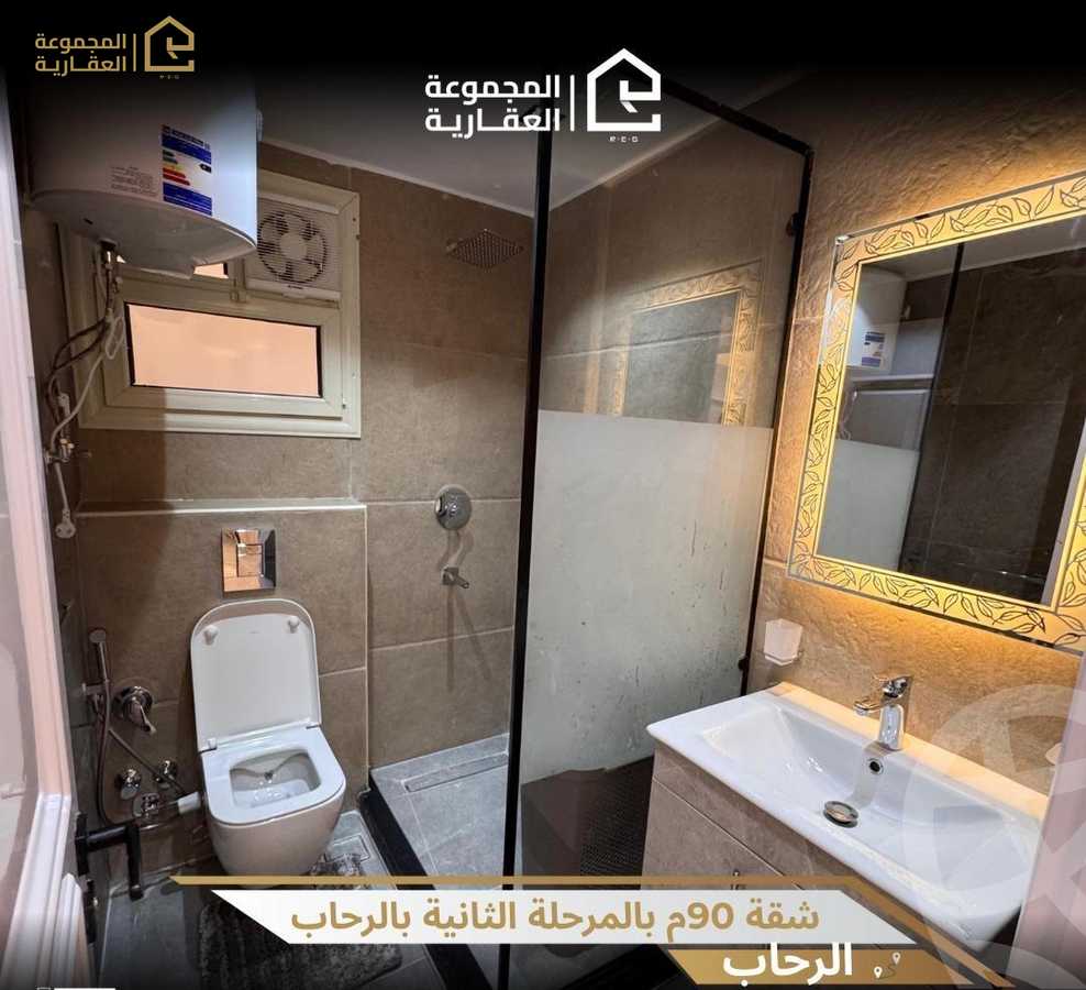 https://aqarmap.com.eg/ar/listing/6303746-for-rent-cairo-new-cairo-lrhb-city-phase-1-ali-amin-st
