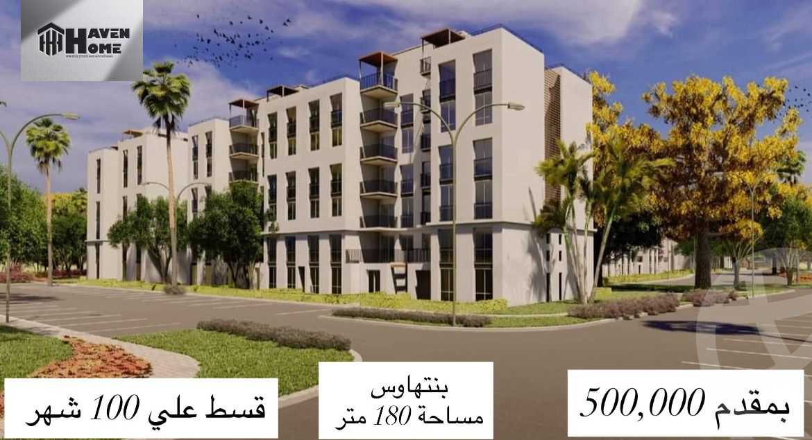 https://aqarmap.com.eg/ar/listing/6350836-for-sale-cairo-6th-of-october-hadaeq-october-kmbwnd-fy-hdyq-ktwbr-eco-west-compound-new-city-development-asia