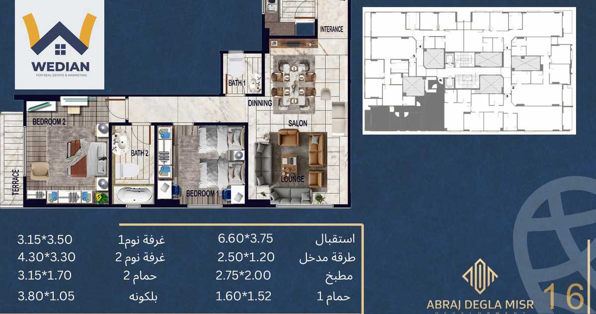https://aqarmap.com.eg/ar/listing/6285708-for-sale-cairo-el-maadi-zahraa-el-maadi-zahraa-el-maadi-st