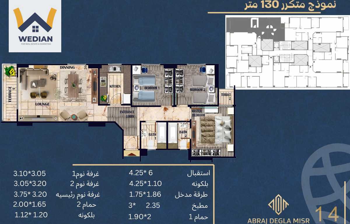 https://aqarmap.com.eg/ar/listing/6285773-for-sale-cairo-el-maadi-zahraa-el-maadi-zahraa-el-maadi-st