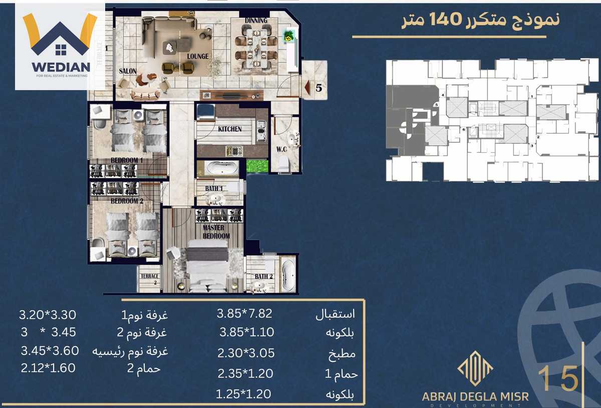 https://aqarmap.com.eg/ar/listing/6285928-for-sale-cairo-el-maadi-zahraa-el-maadi-zahraa-el-maadi-st