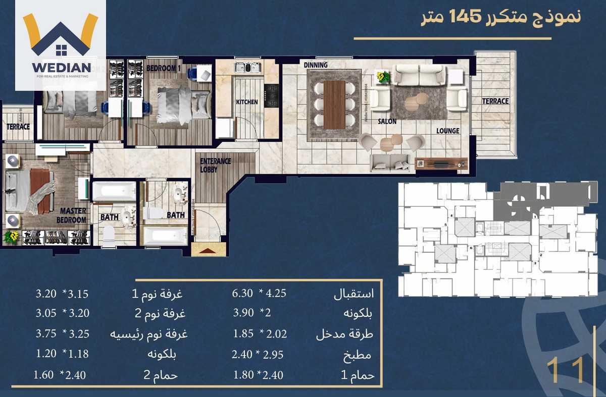 https://aqarmap.com.eg/ar/listing/6286383-for-sale-cairo-el-maadi-zahraa-el-maadi-zahraa-el-maadi-st