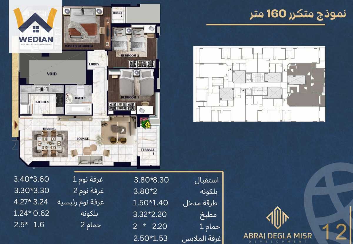 https://aqarmap.com.eg/ar/listing/6452807-for-sale-cairo-el-maadi-zahraa-el-maadi-zahraa-el-maadi-st