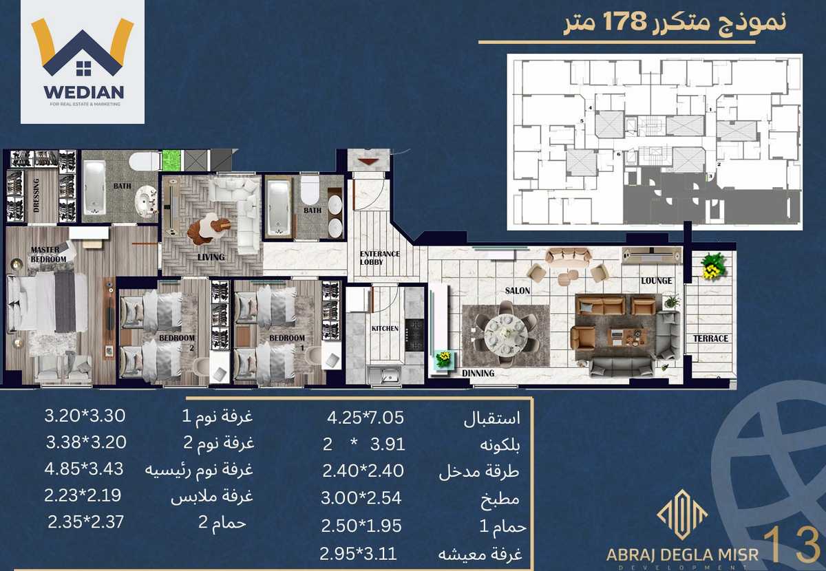 https://aqarmap.com.eg/ar/listing/6454632-for-sale-cairo-el-maadi-zahraa-el-maadi-zahraa-el-maadi-st