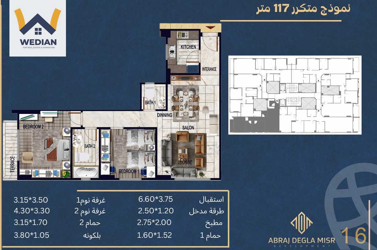 https://aqarmap.com.eg/ar/listing/6517089-for-sale-cairo-el-maadi-zahraa-el-maadi-tenth-neighborhood