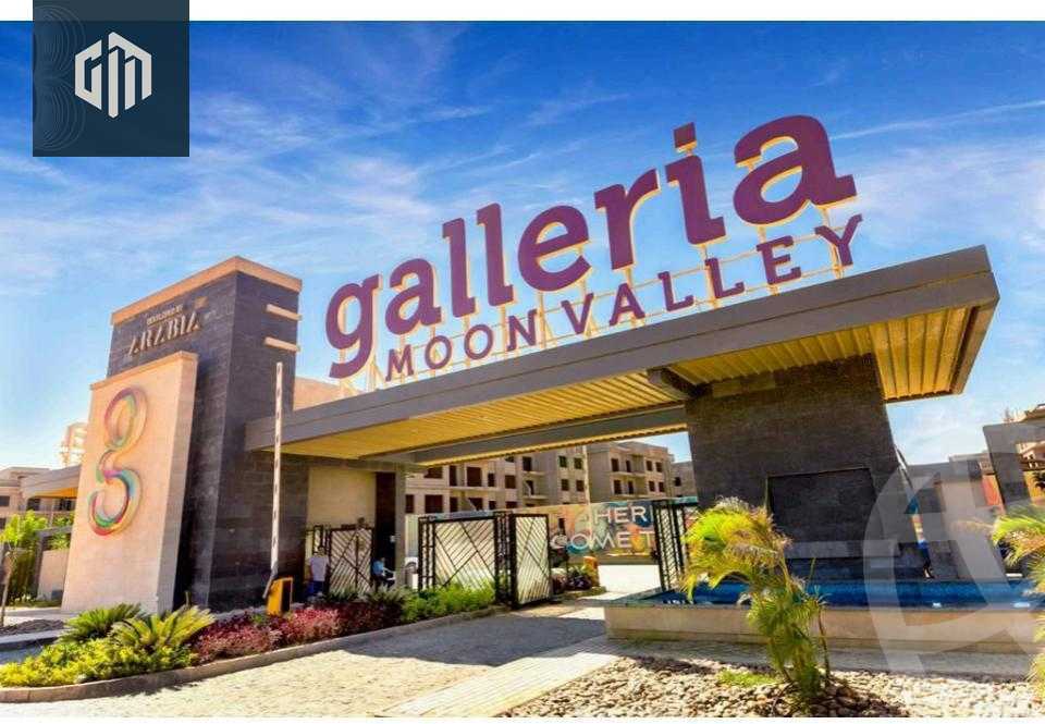 https://aqarmap.com.eg/en/listing/5637612-for-sale-cairo-new-cairo-compounds-moon-valley