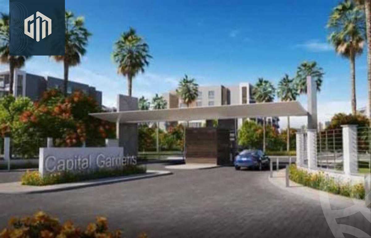 https://aqarmap.com.eg/ar/listing/6631022-for-sale-cairo-new-cairo-compounds-capital-gardens