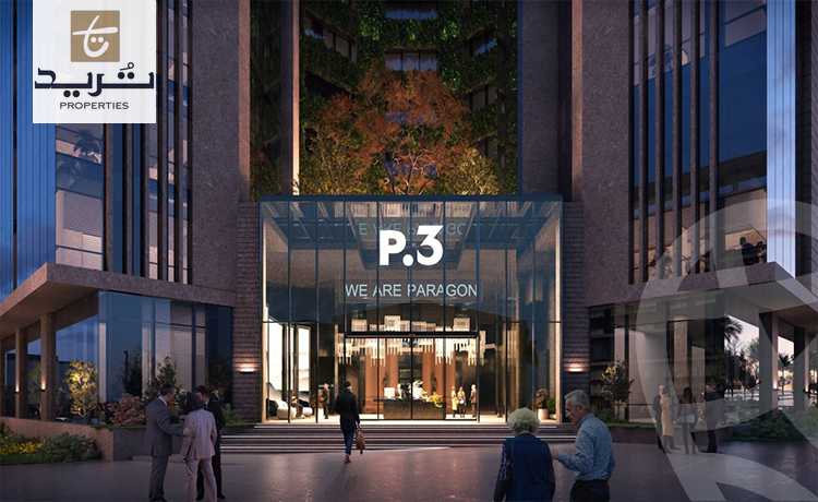 https://aqarmap.com.eg/ar/listing/6045476-for-sale-cairo-new-administrative-capital-the-governmental-district-paragon-3-mall