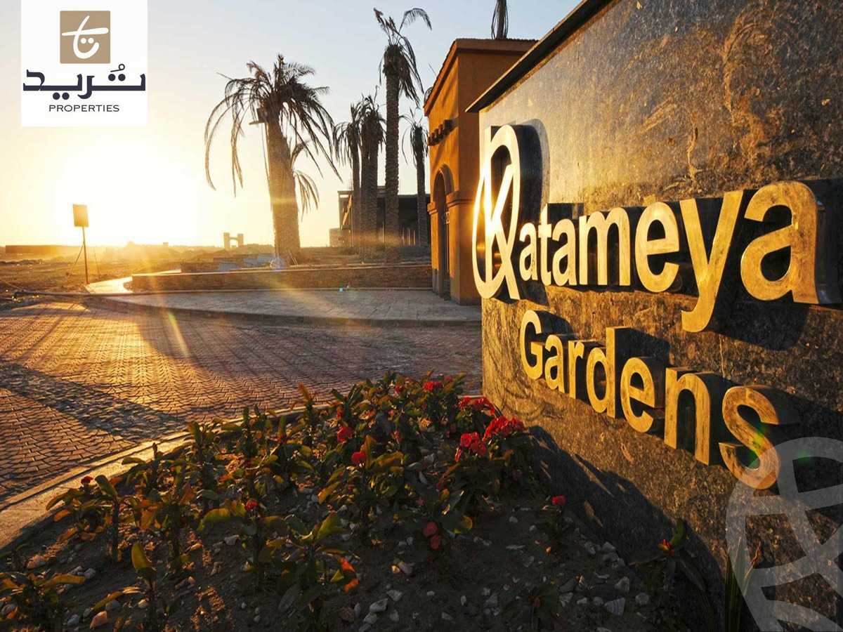 https://aqarmap.com.eg/en/listing/6229207-for-sale-cairo-new-cairo-compounds-kattameya-gardens