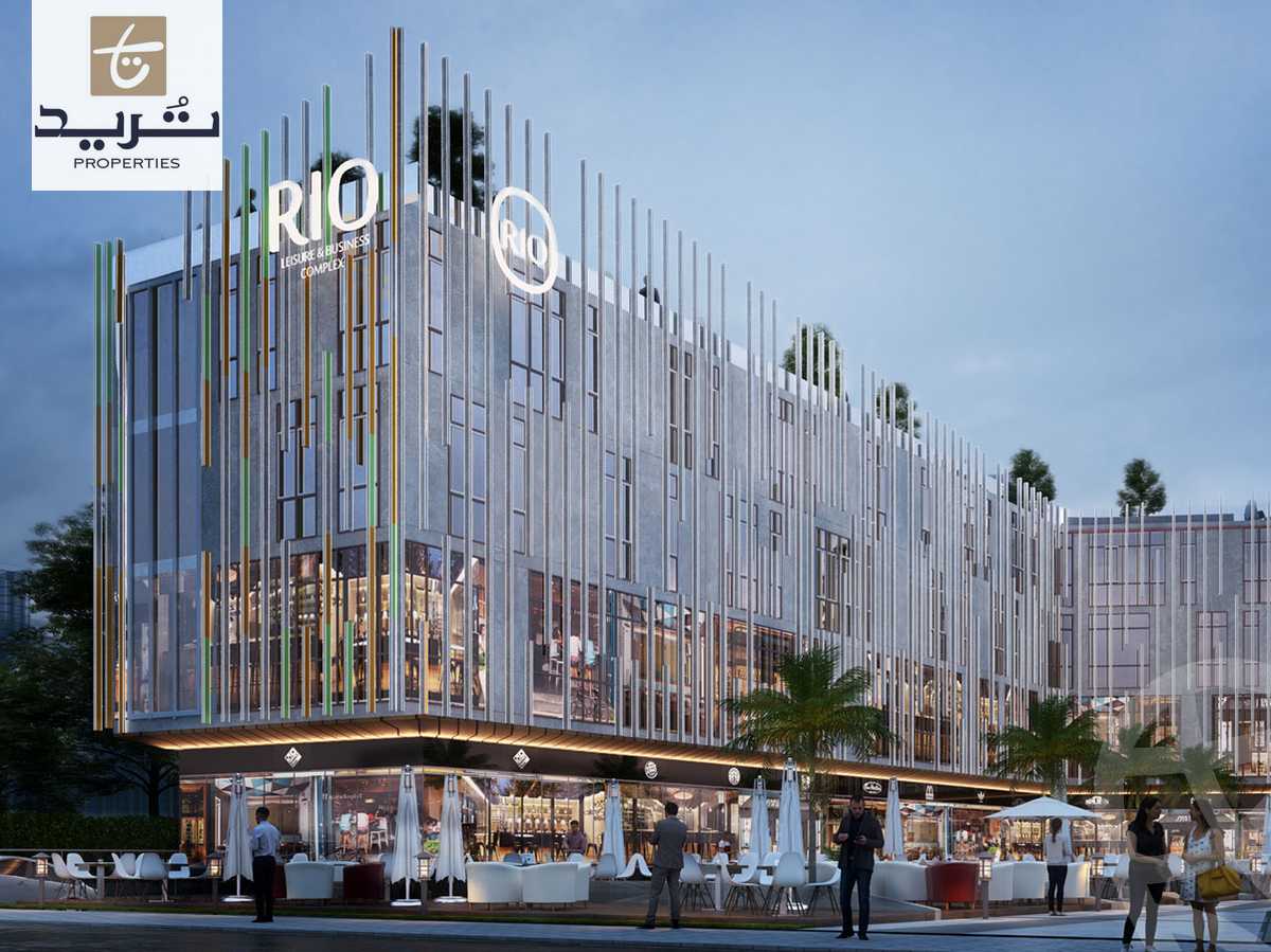 https://aqarmap.com.eg/ar/listing/6188111-for-sale-cairo-new-cairo-compounds-rio-mall