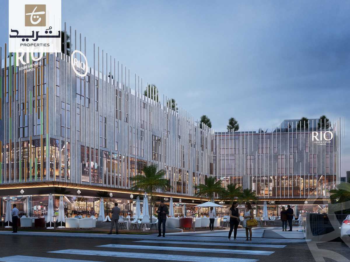 https://aqarmap.com.eg/ar/listing/6188111-for-sale-cairo-new-cairo-compounds-rio-mall