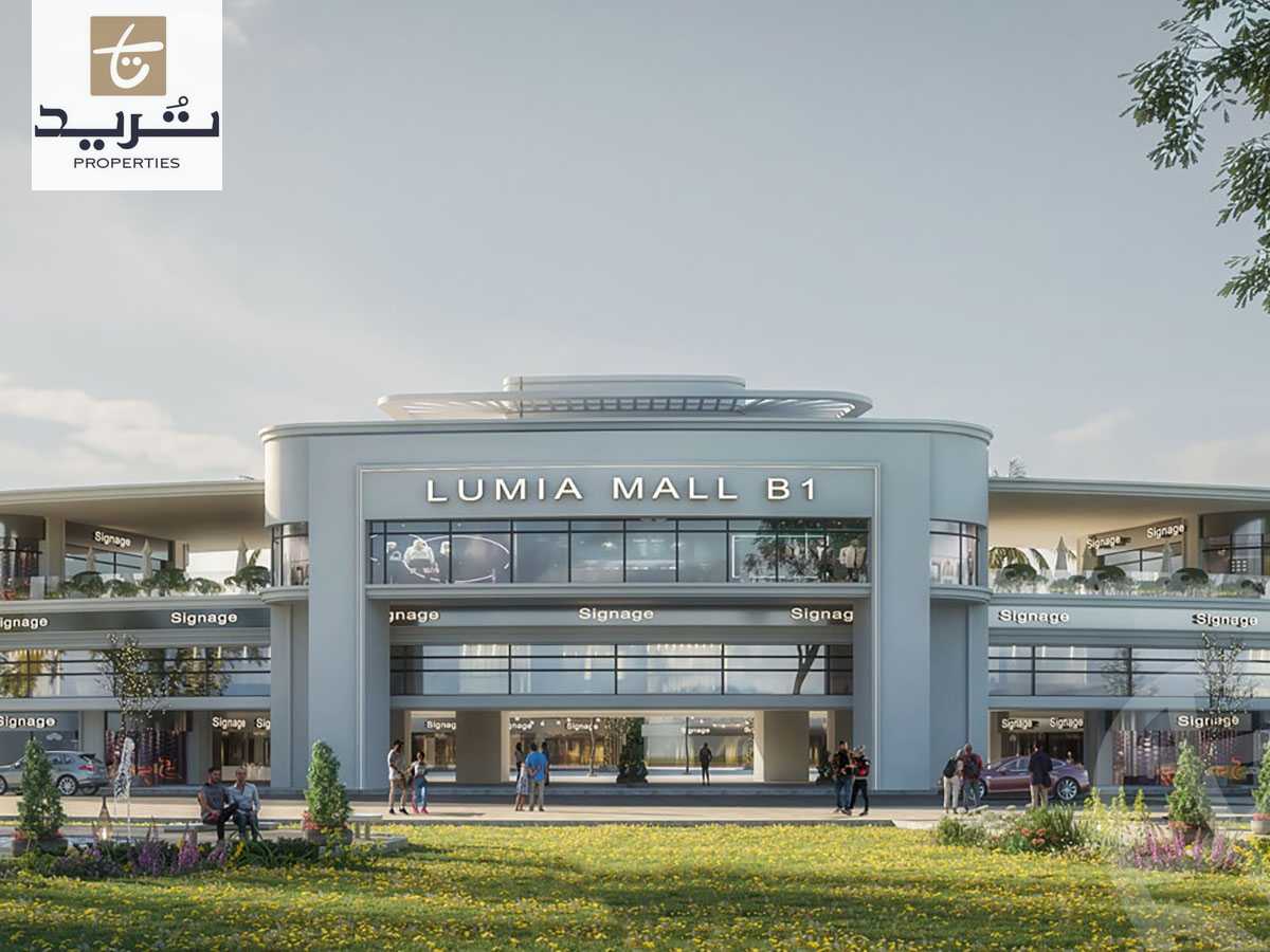 https://aqarmap.com.eg/ar/listing/6058550-for-sale-cairo-new-administrative-capital-r7-lumia-residence-dubai-developments