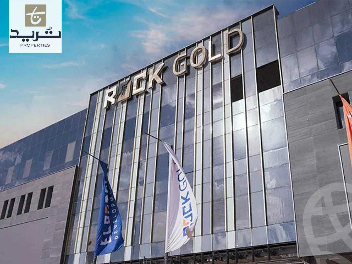 https://aqarmap.com.eg/ar/listing/6059604-for-sale-cairo-new-cairo-compounds-rock-gold-mall-el-batal