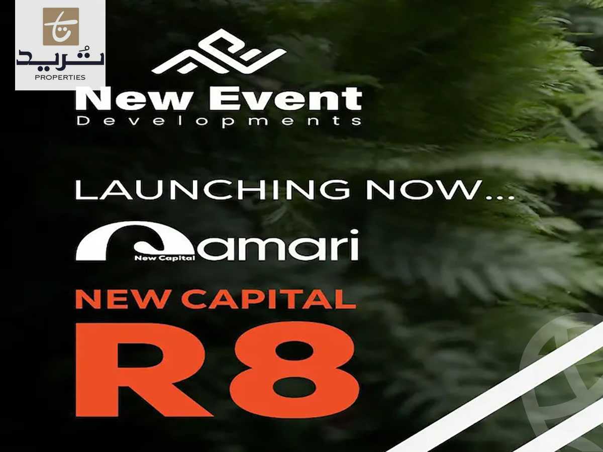 https://aqarmap.com.eg/en/listing/6179899-for-sale-cairo-new-administrative-capital-r8-qamari-compound-new-event