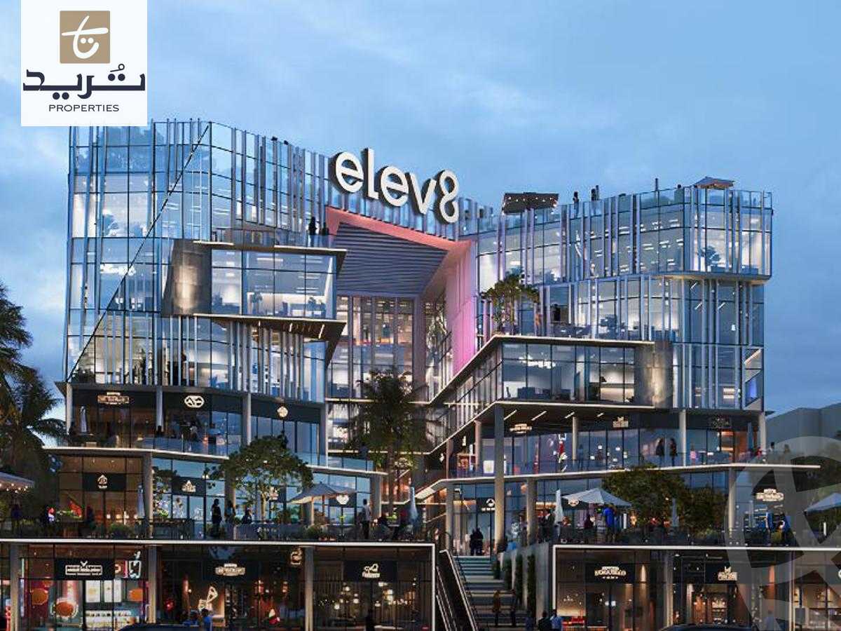 https://aqarmap.com.eg/ar/listing/6067224-for-sale-cairo-new-cairo-compounds-elev-8-business-complex-wealth-plus