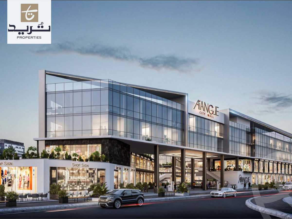 https://aqarmap.com.eg/en/listing/6537772-for-sale-cairo-new-cairo-compounds-aiangle-city-mall-jiwa