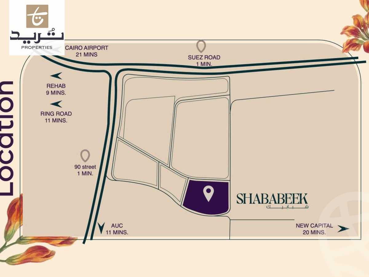 https://aqarmap.com.eg/en/listing/6234261-for-sale-cairo-new-cairo-compounds-shababeek-compound-marquee