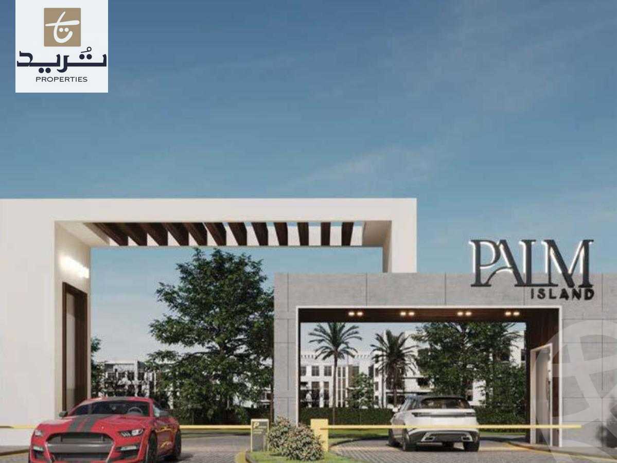 https://aqarmap.com.eg/en/listing/6084179-for-sale-cairo-el-shorouk-compounds-palm-island-compound-tg